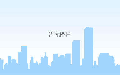 微信图片_2019090209210515.png